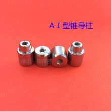 精威模具加工廠 匠心打造模具配件與服裝配件，助力行業(yè)高效發(fā)展